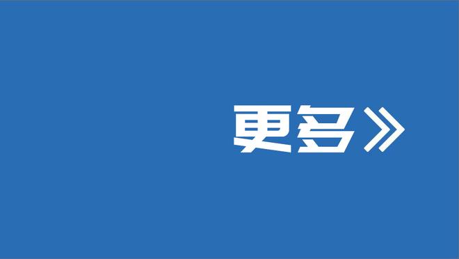 ?换安东尼？太阳报：曼联考虑签久保健英换安东尼❗标价4300万